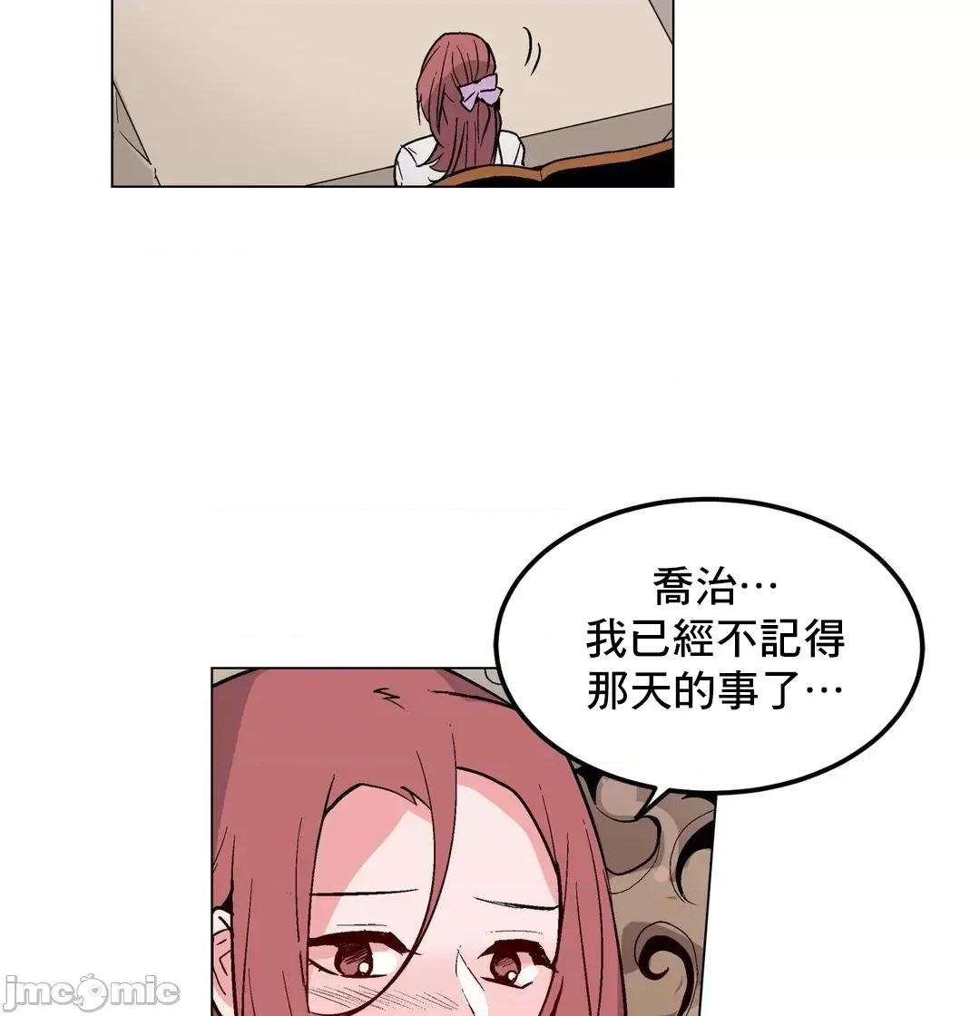 灰姑娘的哥哥们 灰姑娘的哥哥们 52 第10页