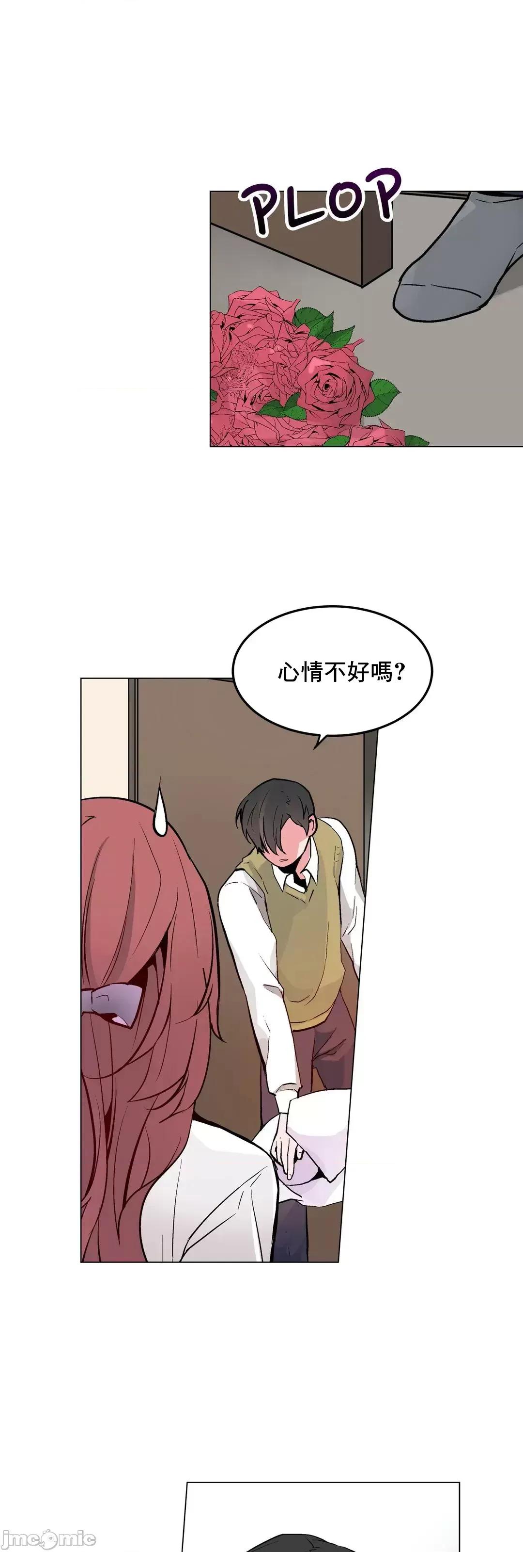 灰姑娘的哥哥们 灰姑娘的哥哥们 52 第24页