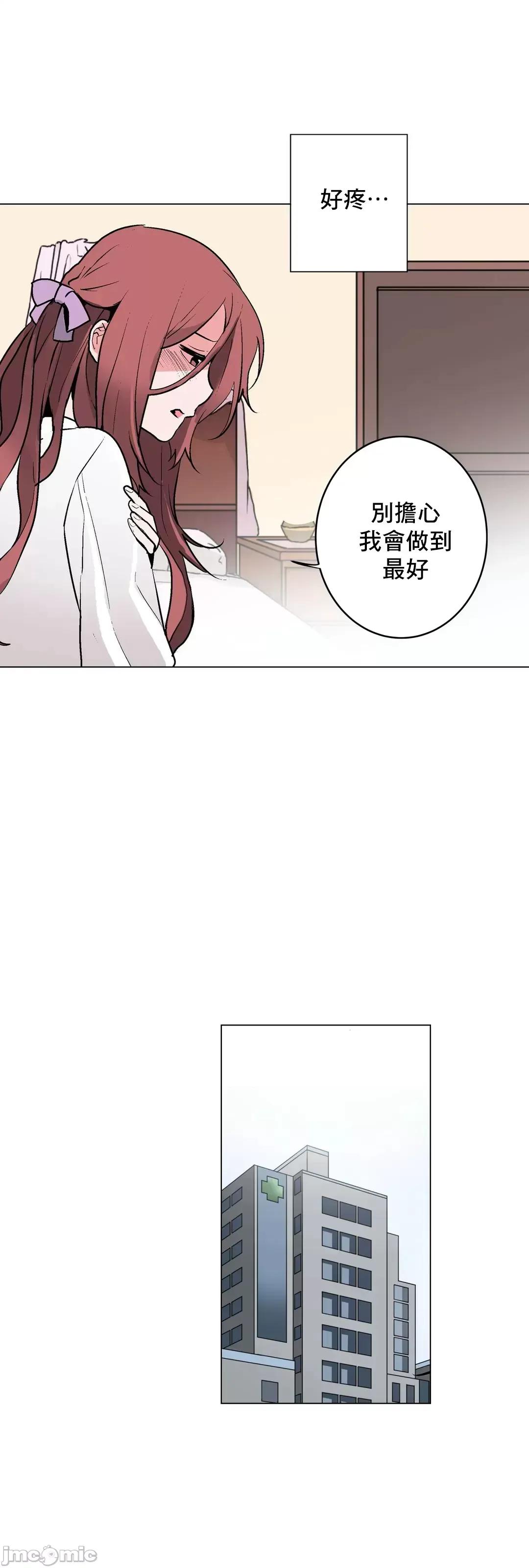 灰姑娘的哥哥们 灰姑娘的哥哥们 52 第30页