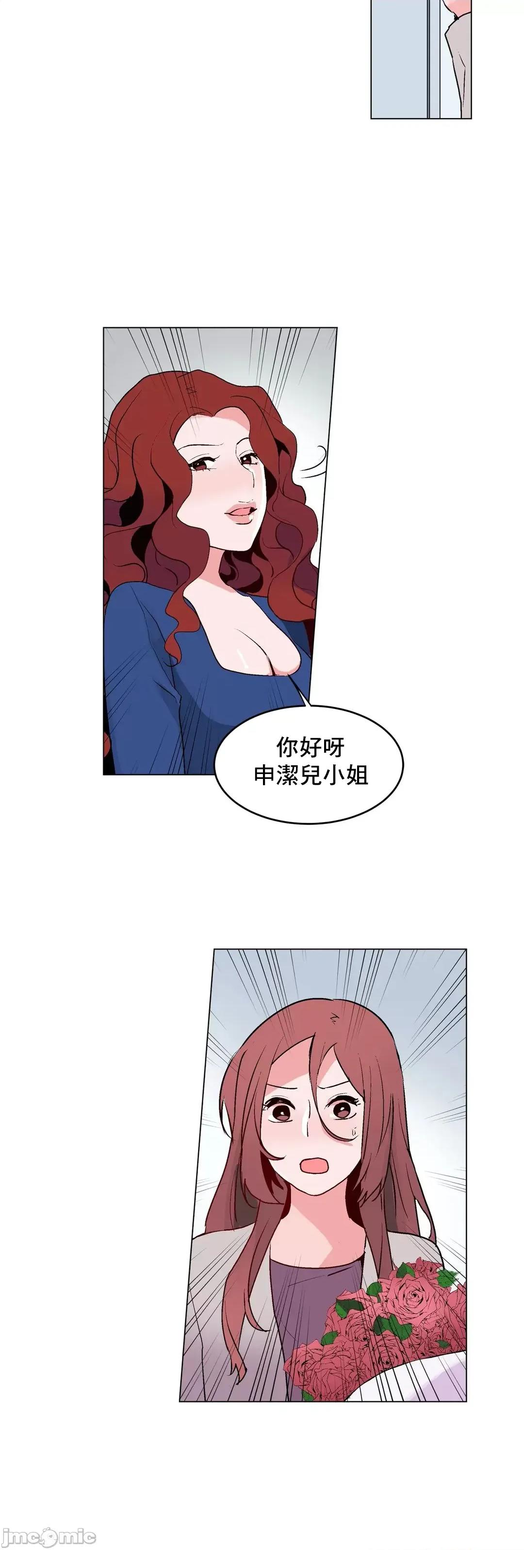 灰姑娘的哥哥们 灰姑娘的哥哥们 52 第32页