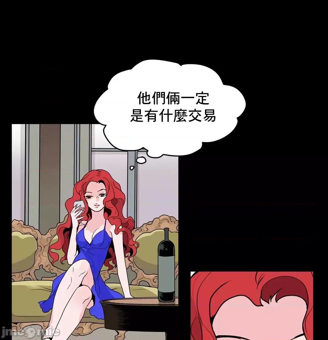 灰姑娘的哥哥们 灰姑娘的哥哥们_53 第3页