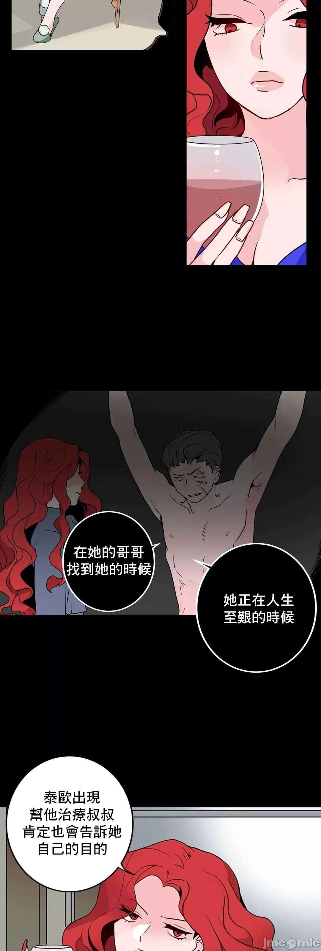灰姑娘的哥哥们 灰姑娘的哥哥们_53 第4页