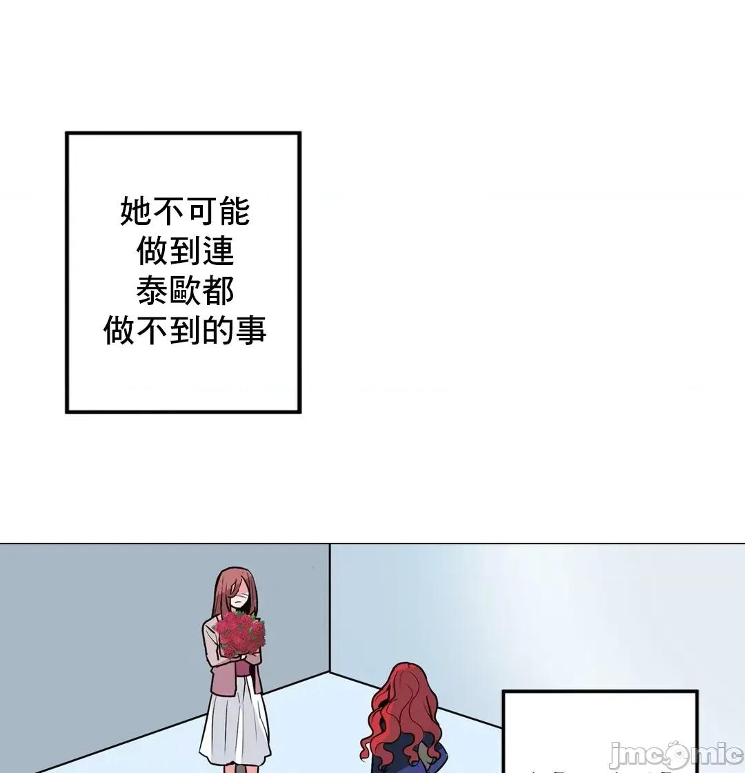 灰姑娘的哥哥们 灰姑娘的哥哥们_53 第10页