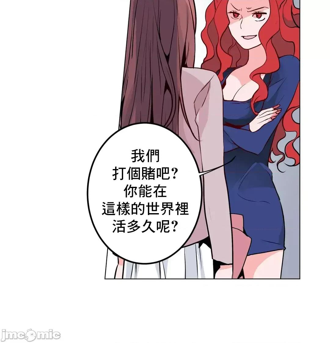 灰姑娘的哥哥们 灰姑娘的哥哥们_53 第14页