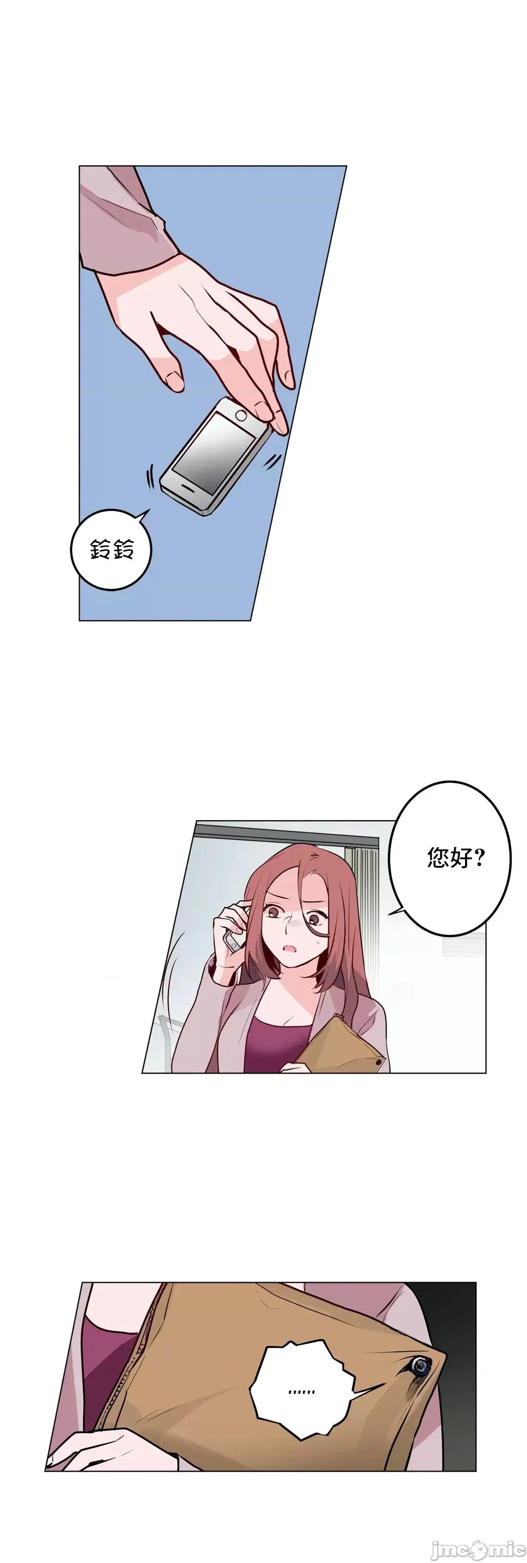 灰姑娘的哥哥们 灰姑娘的哥哥们_53 第17页