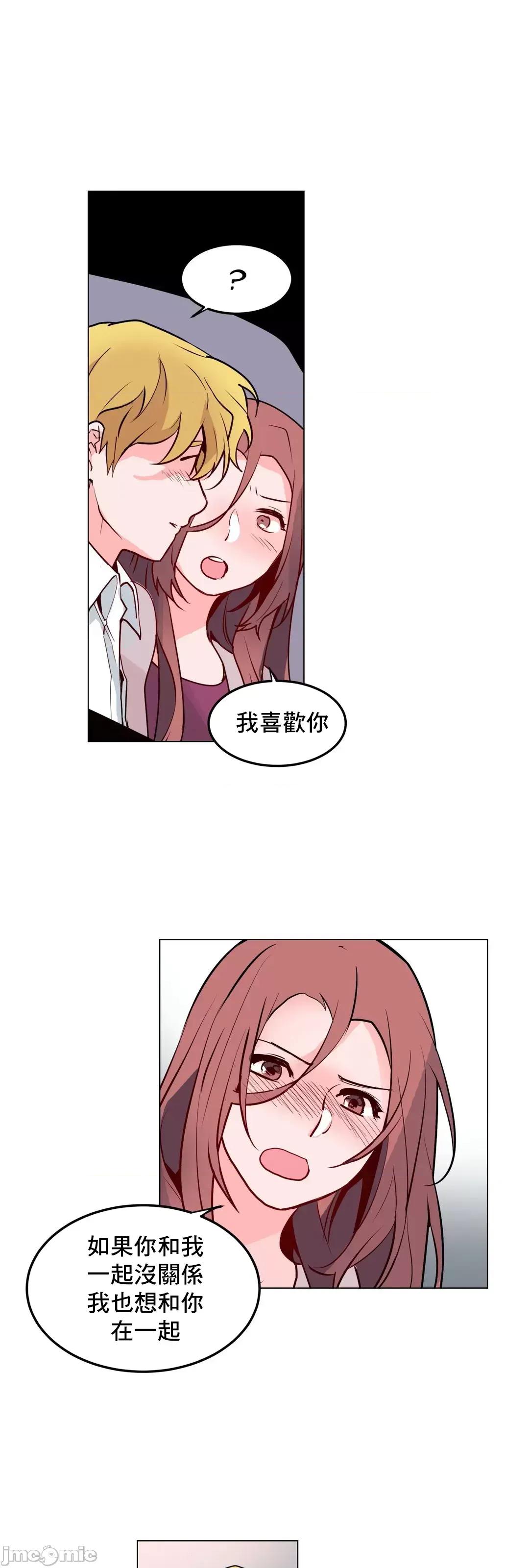 灰姑娘的哥哥们 灰姑娘的哥哥们_53 第20页