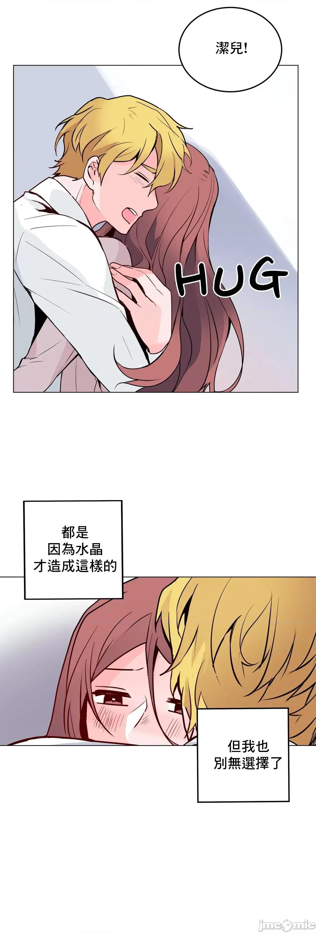 灰姑娘的哥哥们 灰姑娘的哥哥们_53 第22页