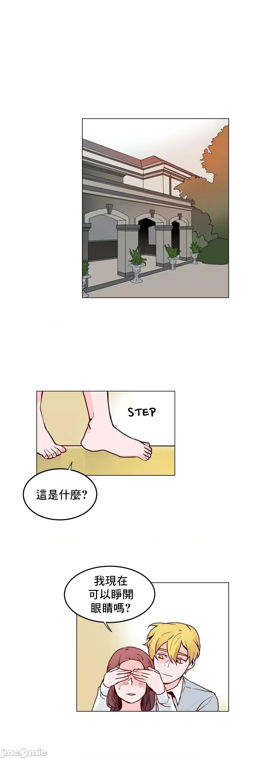灰姑娘的哥哥们 灰姑娘的哥哥们_53 第23页