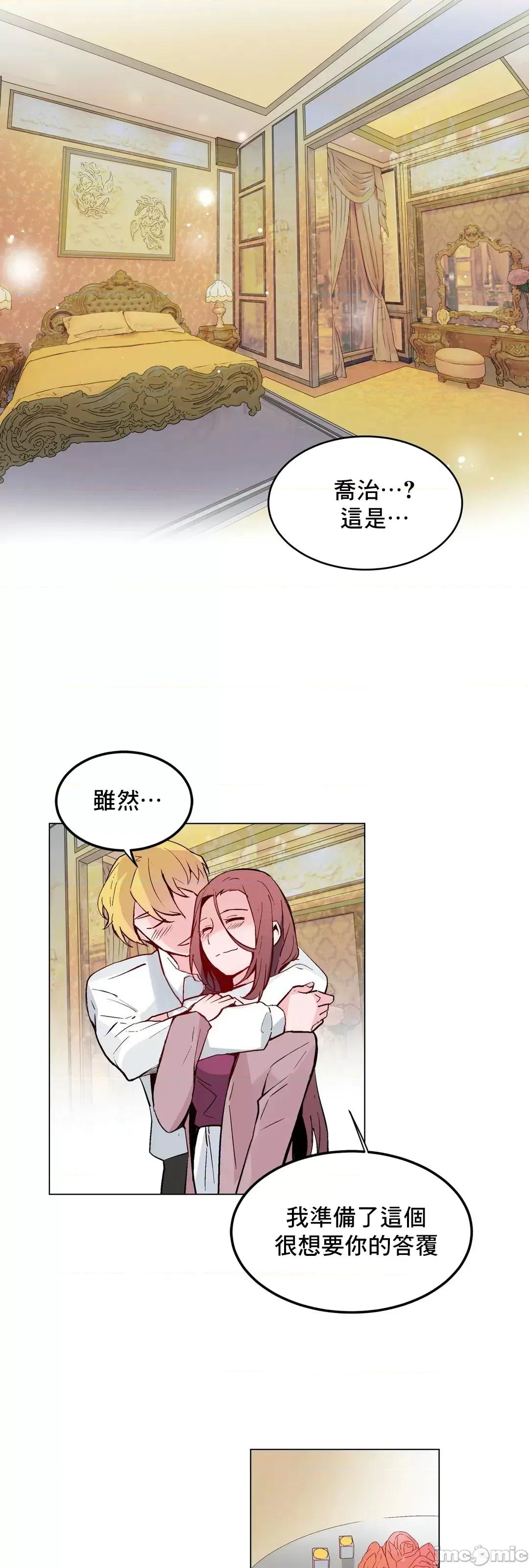 灰姑娘的哥哥们 灰姑娘的哥哥们_53 第25页