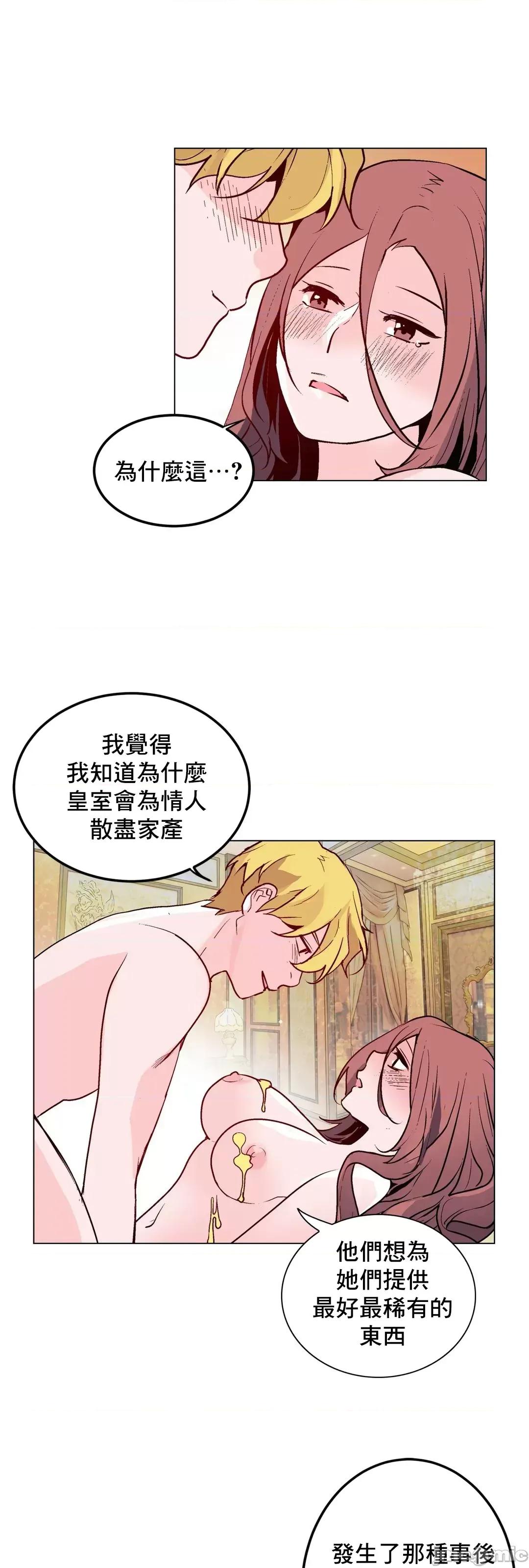 灰姑娘的哥哥们 灰姑娘的哥哥们_53 第34页