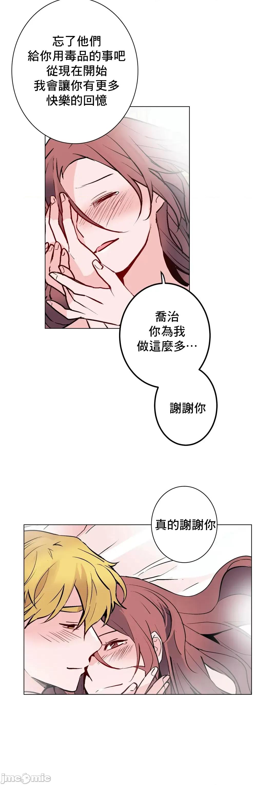 灰姑娘的哥哥们 灰姑娘的哥哥们_53 第36页