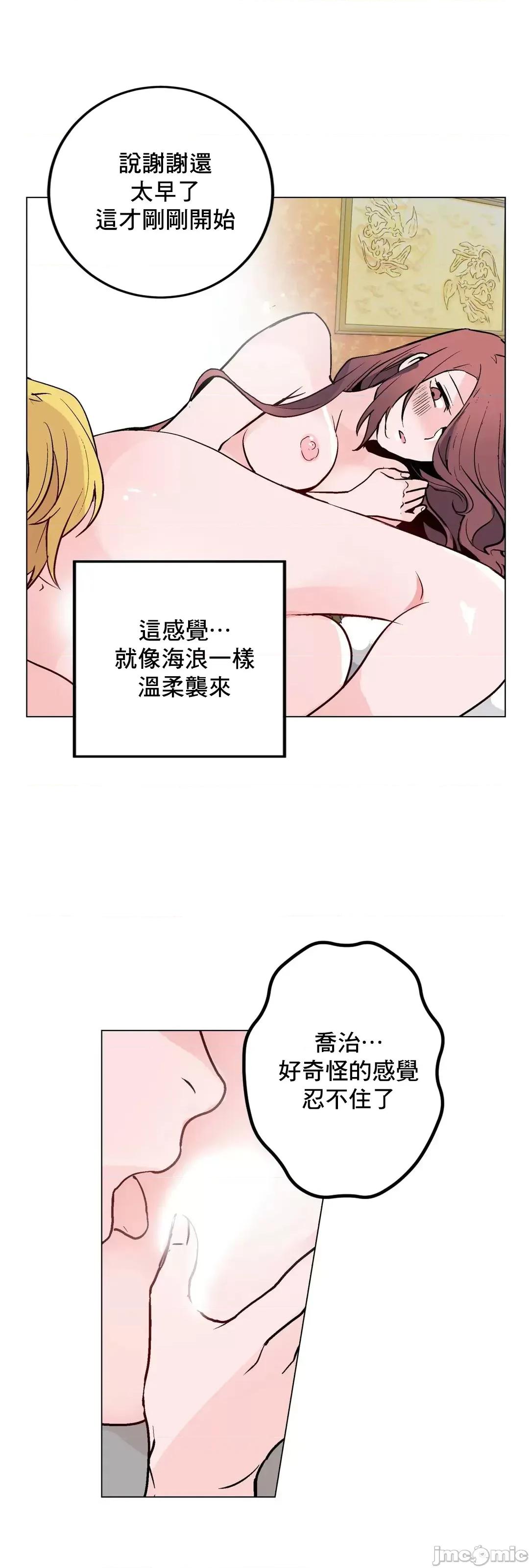 灰姑娘的哥哥们 灰姑娘的哥哥们_53 第37页