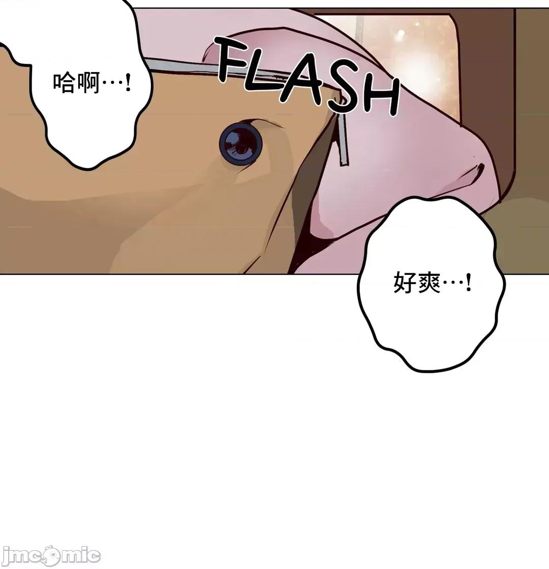 灰姑娘的哥哥们 灰姑娘的哥哥们 54 第7页