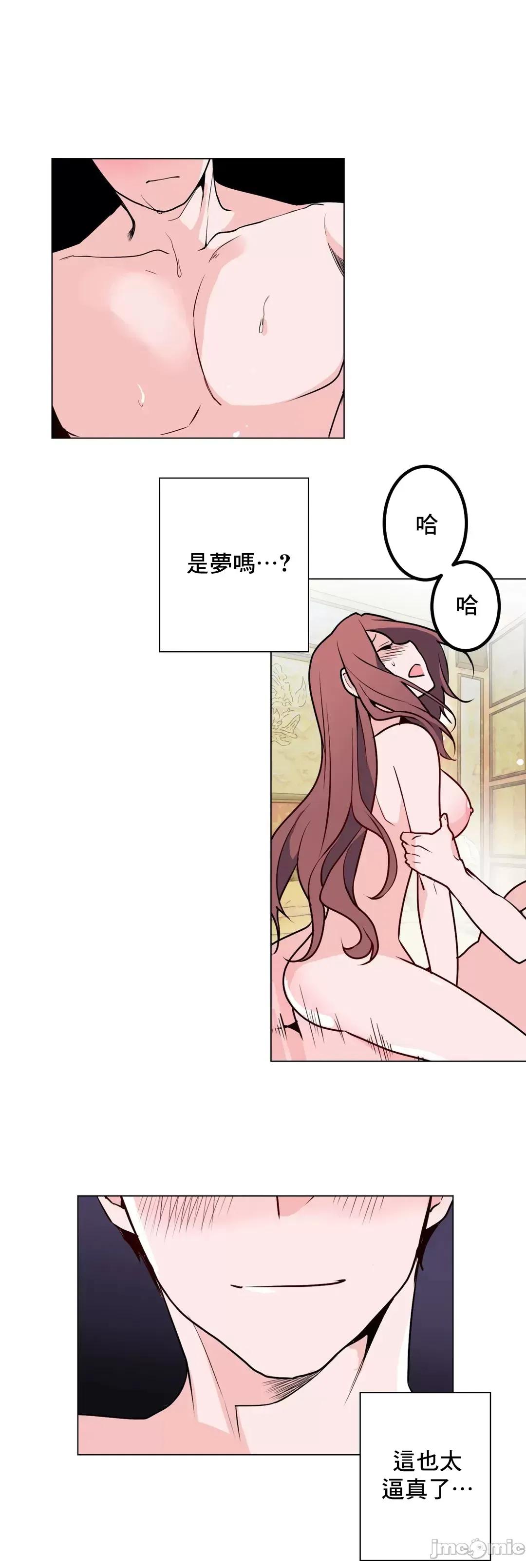 灰姑娘的哥哥们 灰姑娘的哥哥们 54 第12页