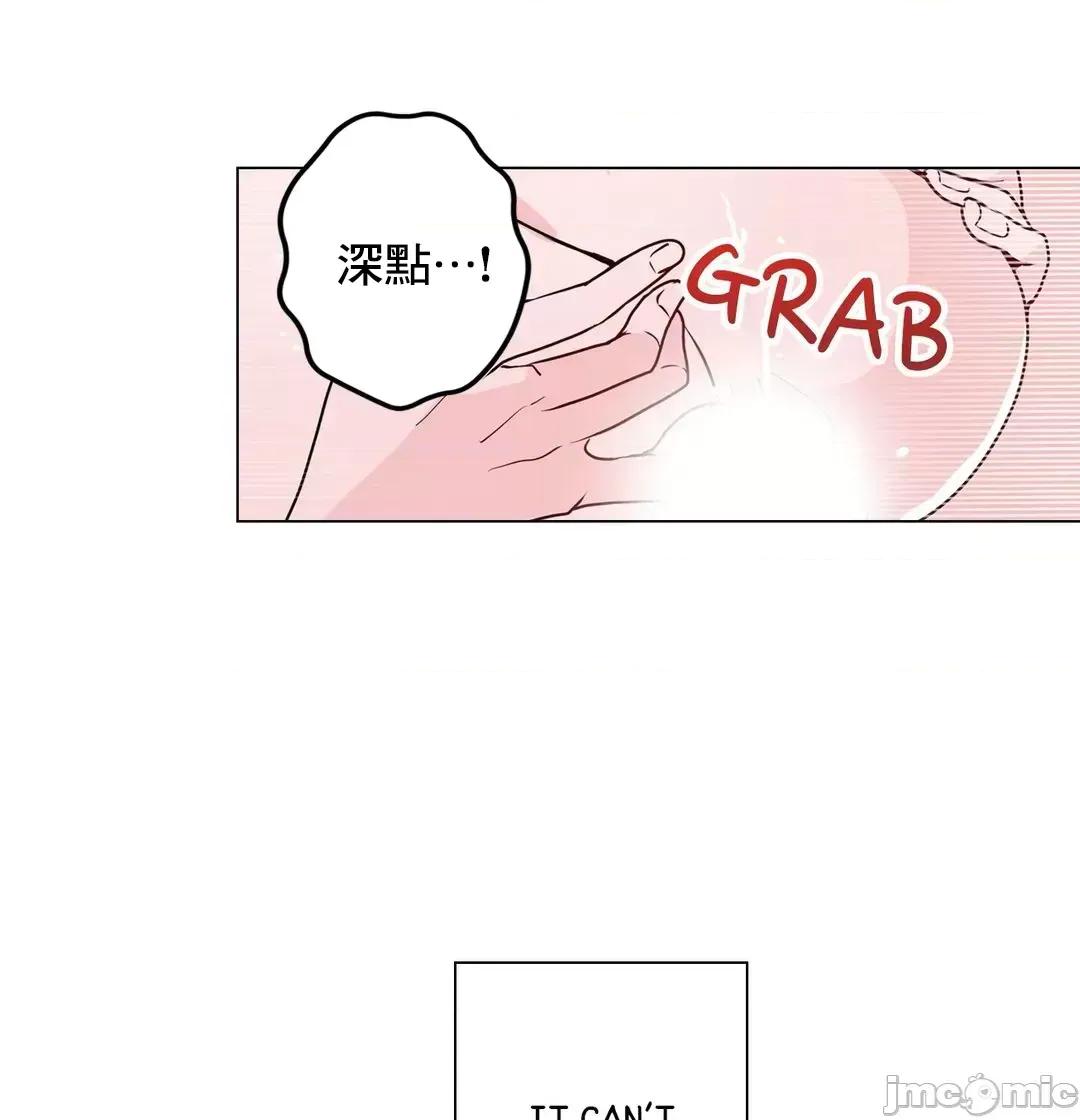 灰姑娘的哥哥们 灰姑娘的哥哥们 54 第15页
