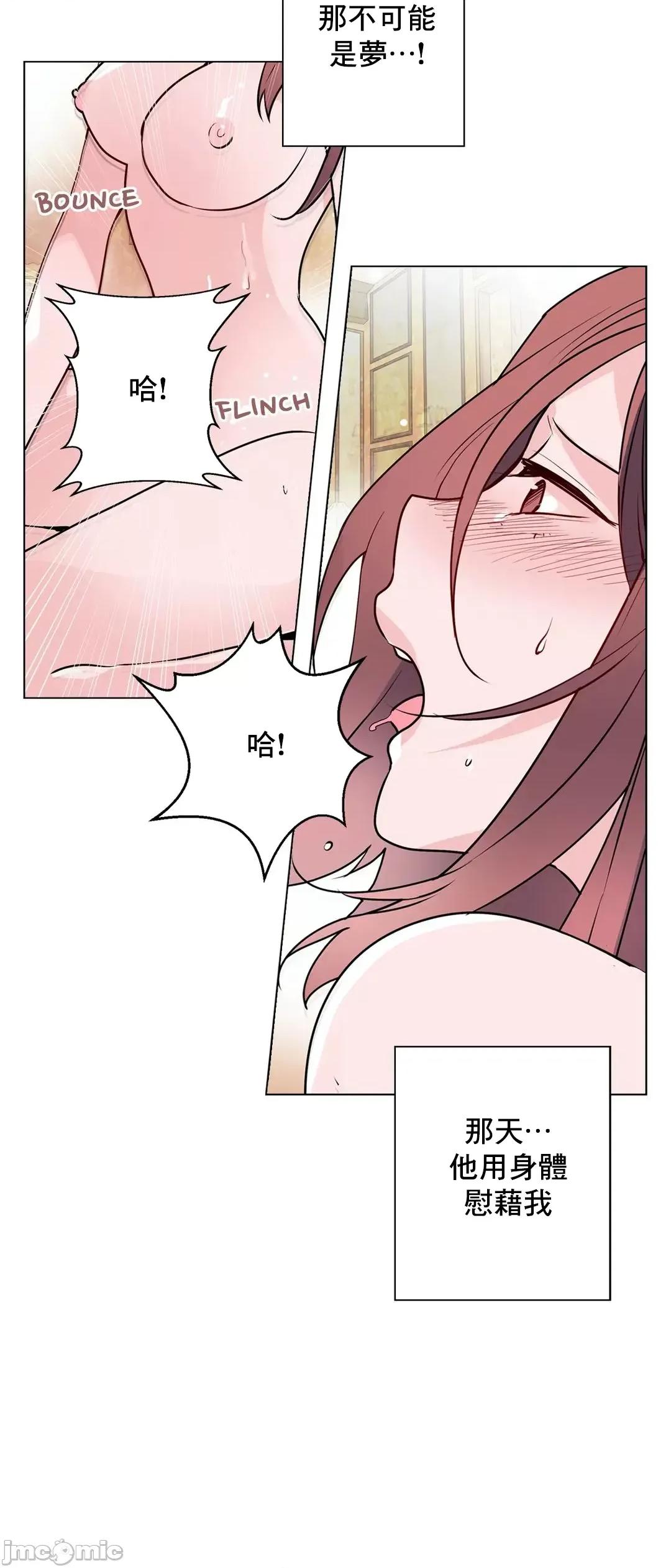 灰姑娘的哥哥们 灰姑娘的哥哥们 54 第16页
