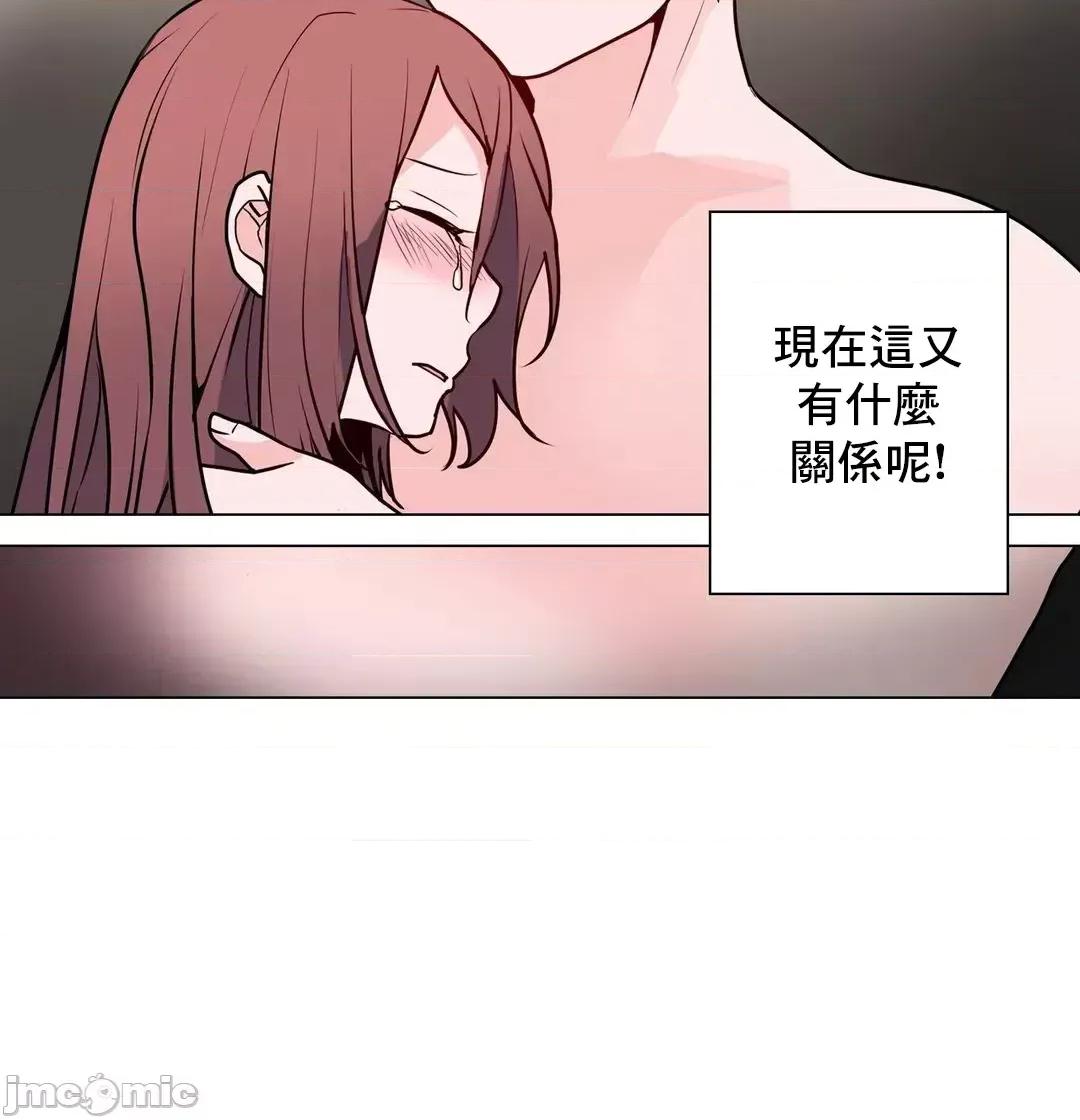 灰姑娘的哥哥们 灰姑娘的哥哥们 54 第18页