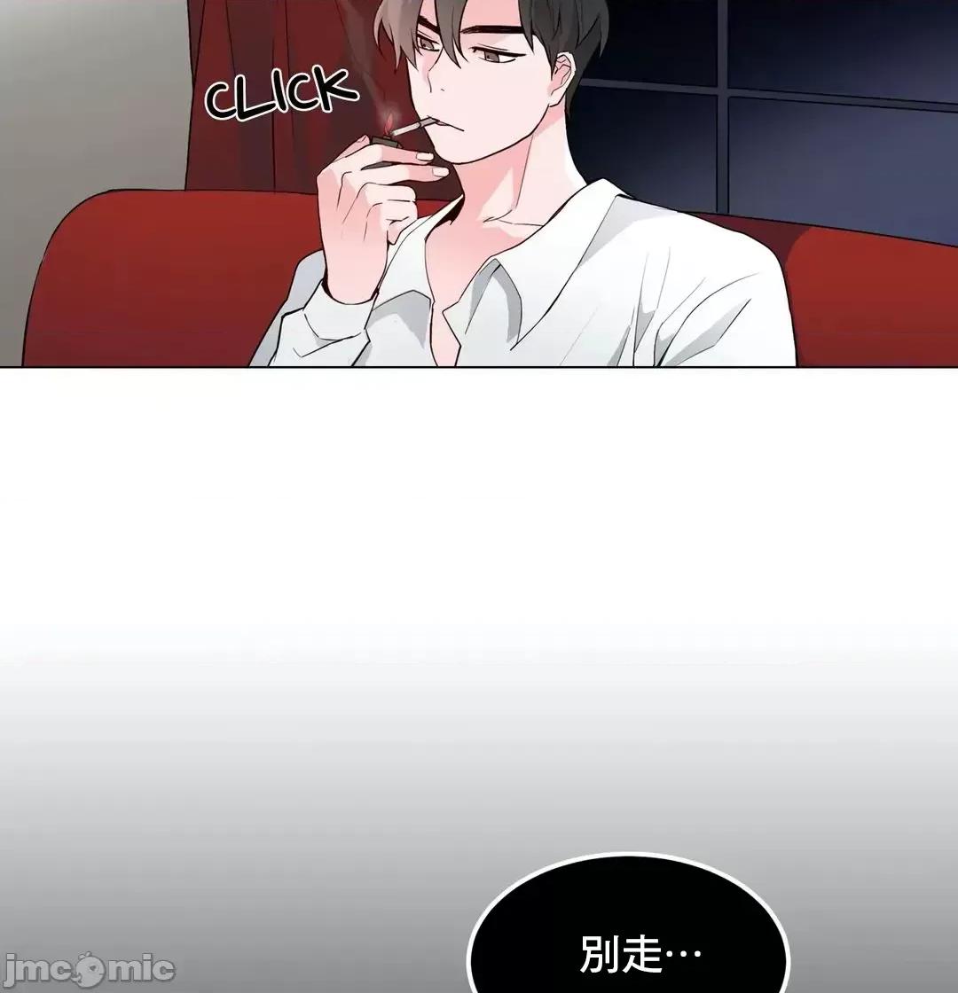 灰姑娘的哥哥们 灰姑娘的哥哥们 54 第20页