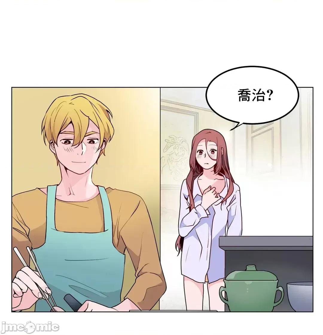 灰姑娘的哥哥们 灰姑娘的哥哥们 54 第28页