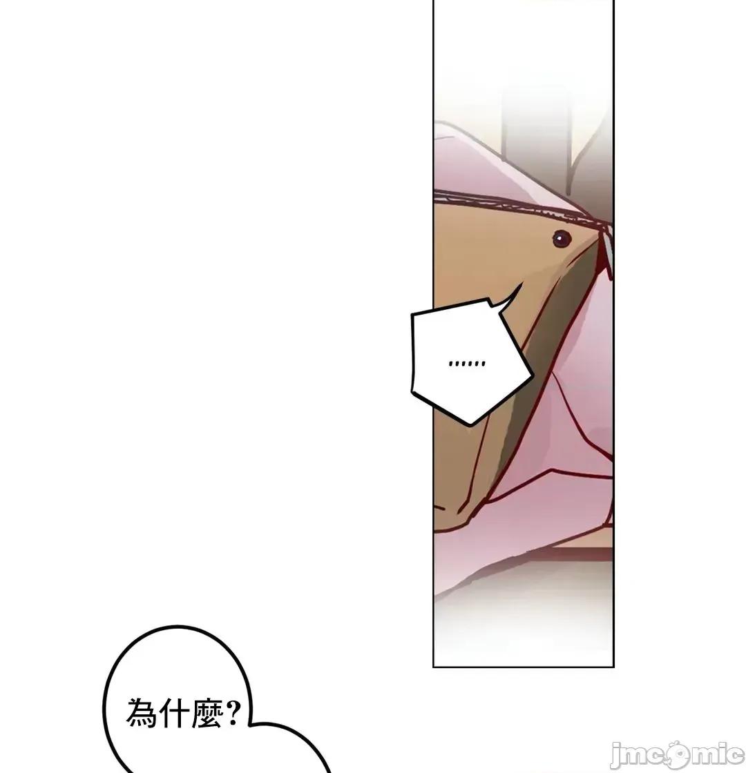 灰姑娘的哥哥们 灰姑娘的哥哥们 54 第34页