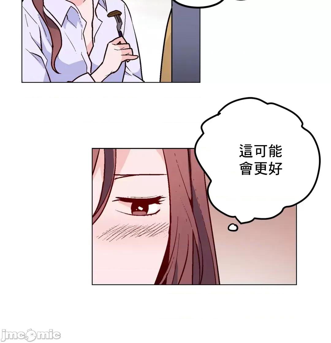 灰姑娘的哥哥们 灰姑娘的哥哥们 54 第36页