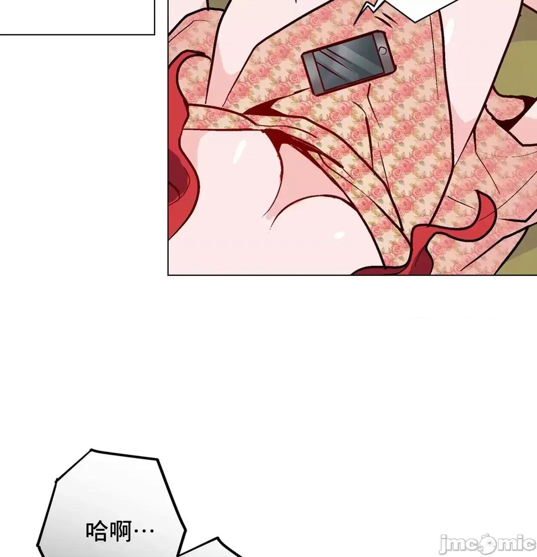 灰姑娘的哥哥们 灰姑娘的哥哥们 54 第41页