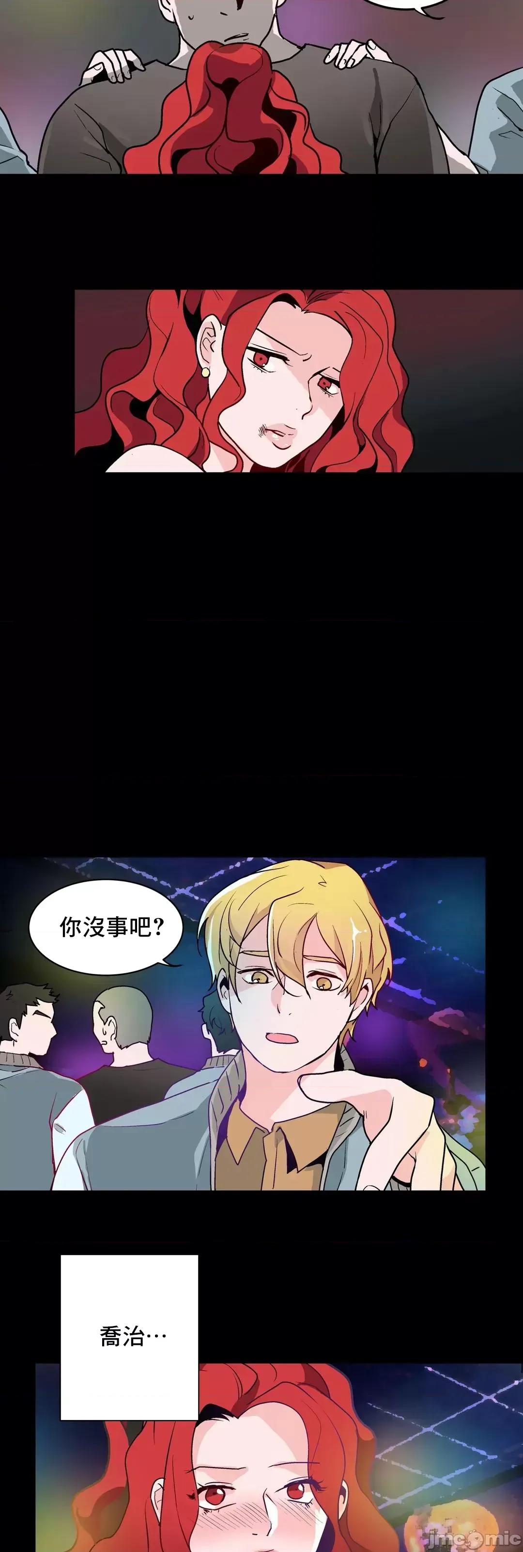 灰姑娘的哥哥们 灰姑娘的哥哥们 54 第46页