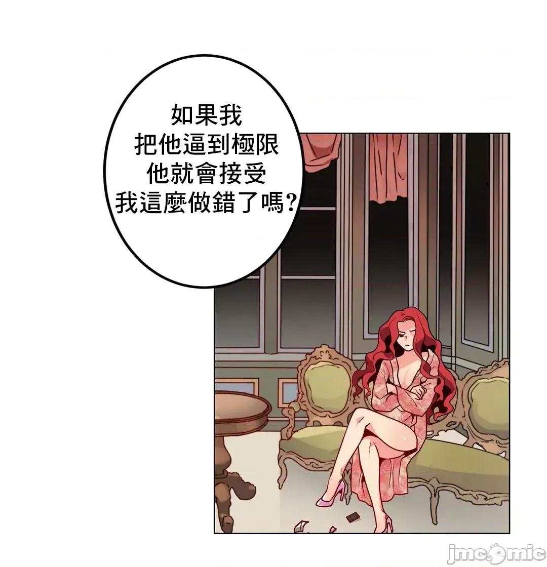 灰姑娘的哥哥们 灰姑娘的哥哥们 55 第3页