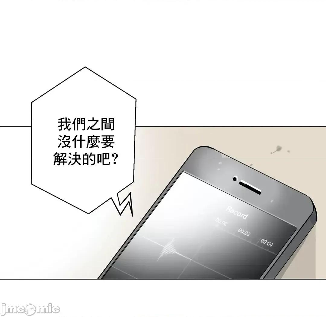 灰姑娘的哥哥们 灰姑娘的哥哥们 55 第5页