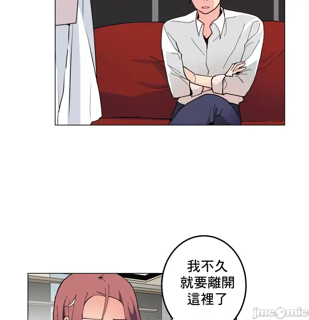 灰姑娘的哥哥们 灰姑娘的哥哥们 55 第7页