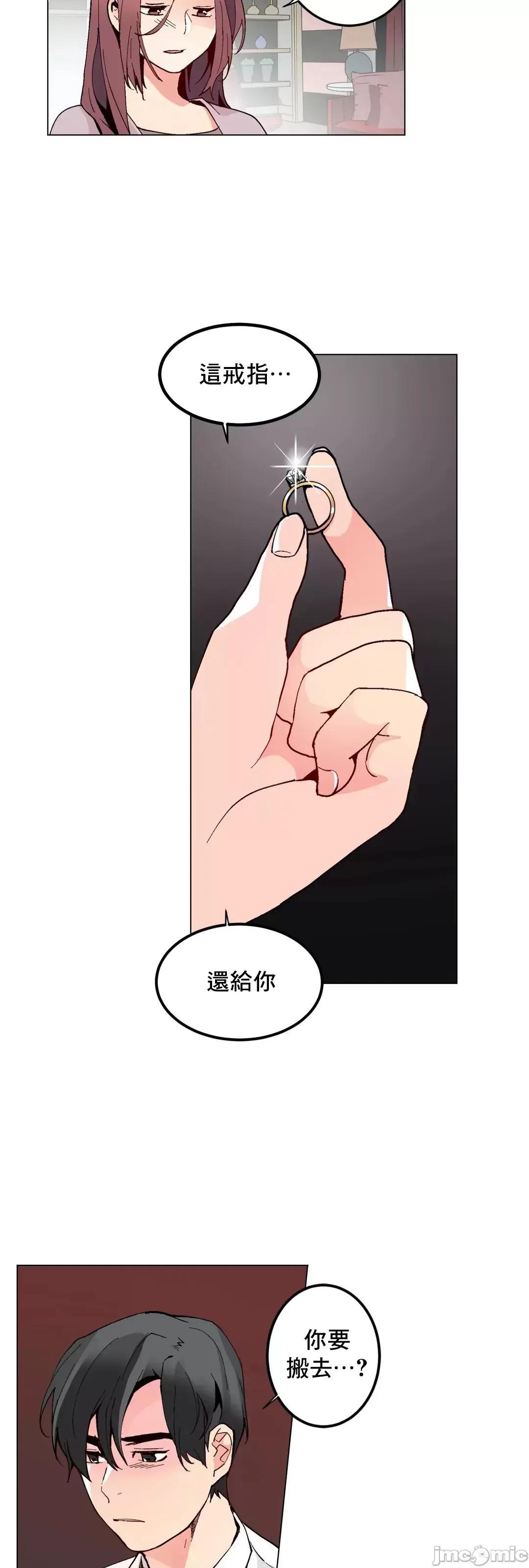 灰姑娘的哥哥们 灰姑娘的哥哥们 55 第8页
