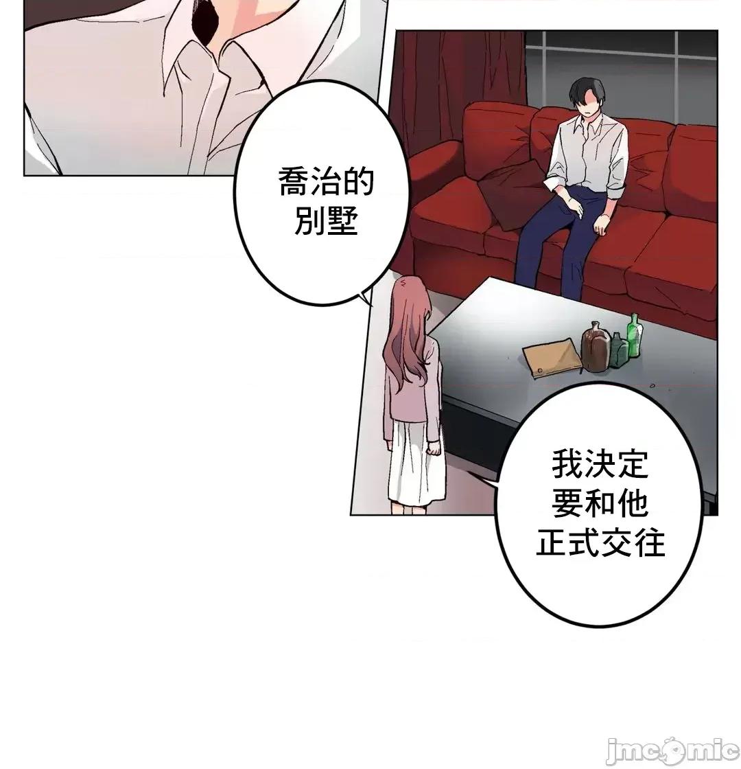 灰姑娘的哥哥们 灰姑娘的哥哥们 55 第9页