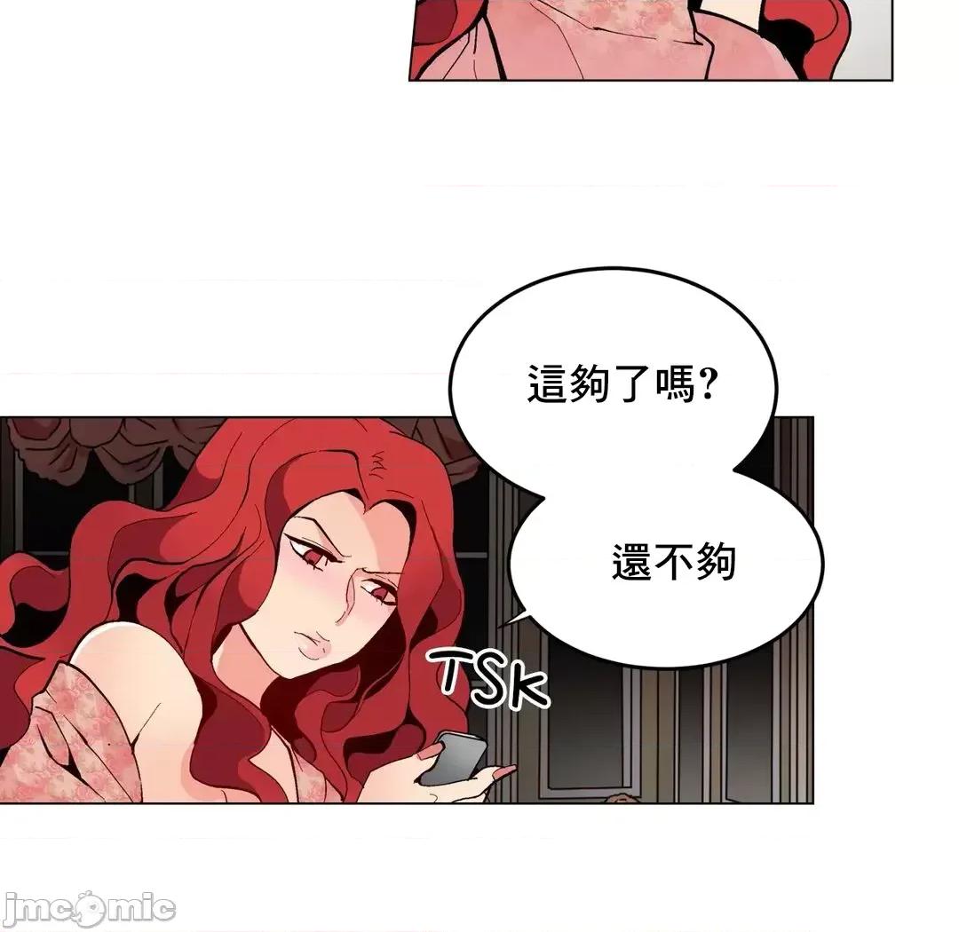 灰姑娘的哥哥们 灰姑娘的哥哥们 55 第14页