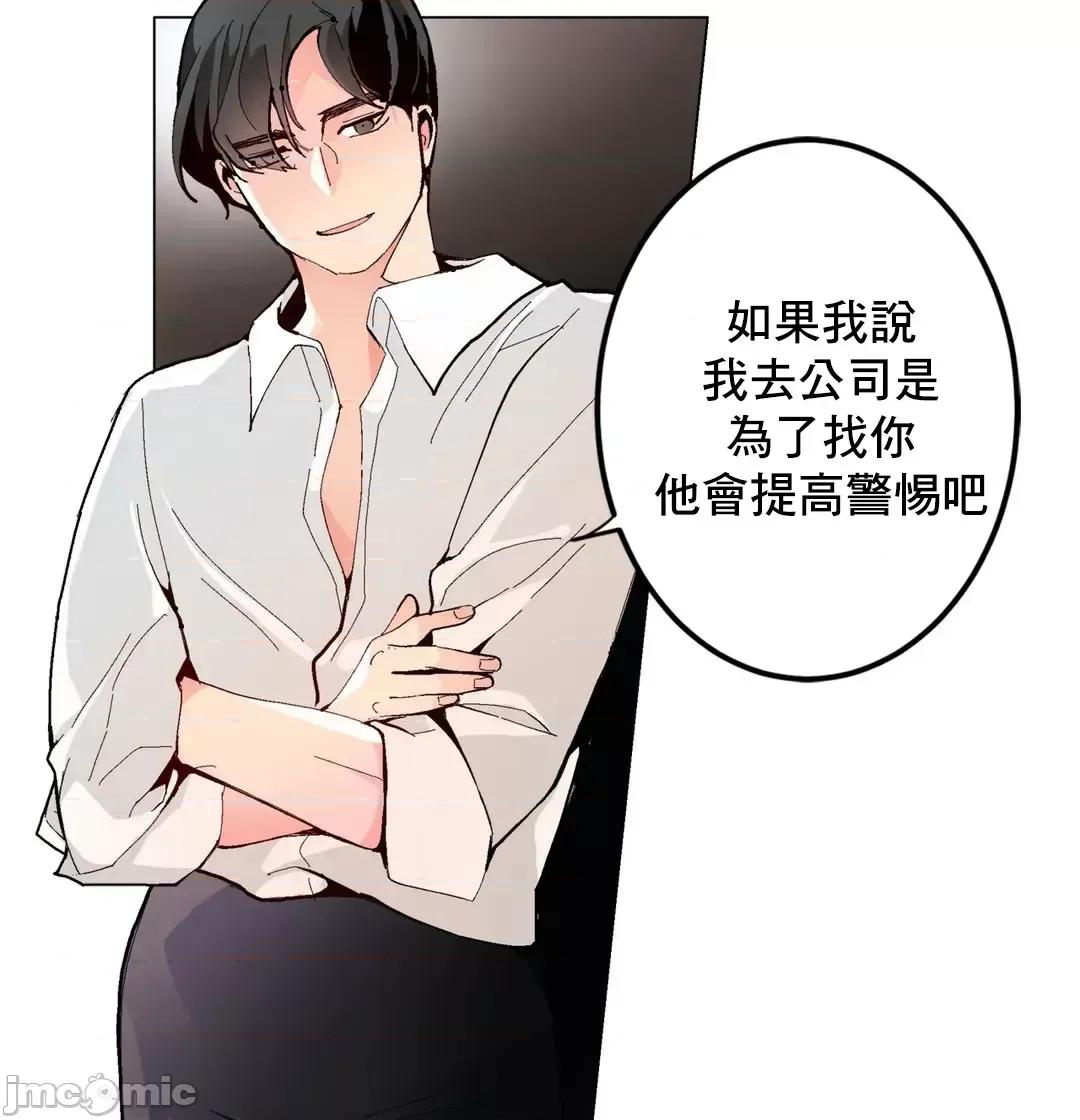 灰姑娘的哥哥们 灰姑娘的哥哥们 55 第18页