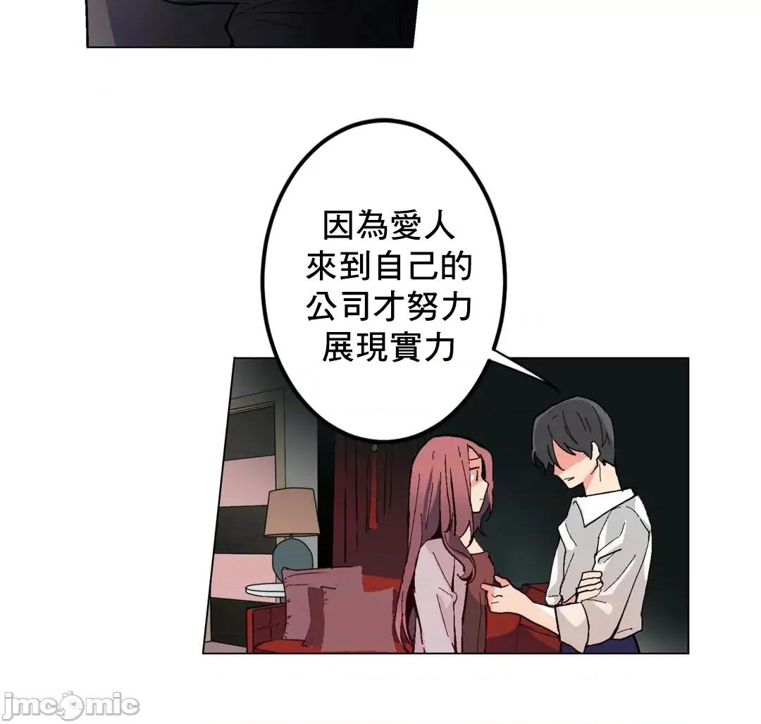 灰姑娘的哥哥们 灰姑娘的哥哥们 55 第19页