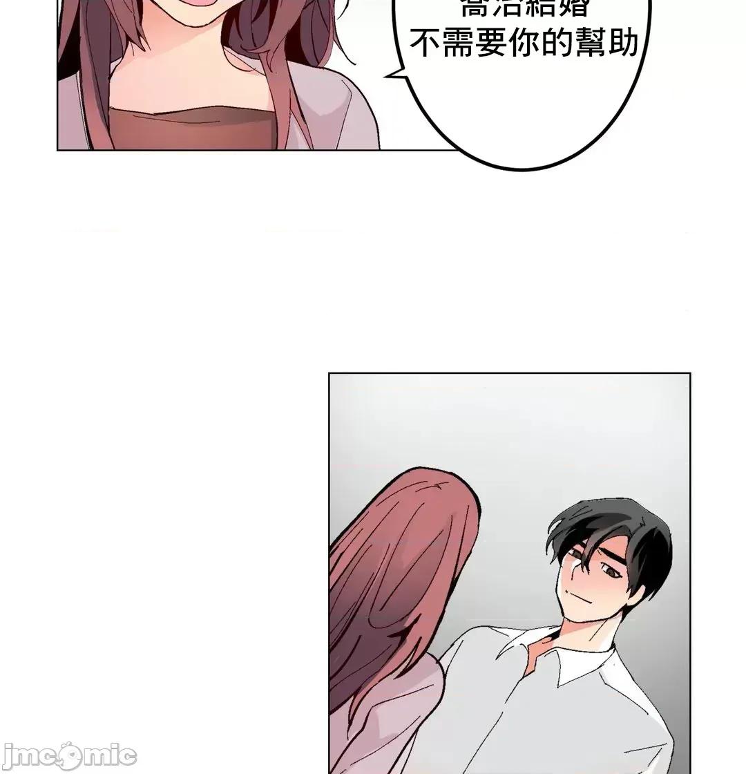 灰姑娘的哥哥们 灰姑娘的哥哥们 55 第21页