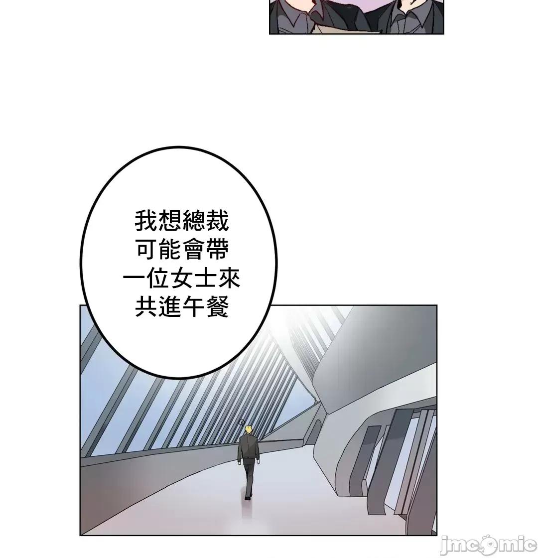 灰姑娘的哥哥们 灰姑娘的哥哥们 55 第24页