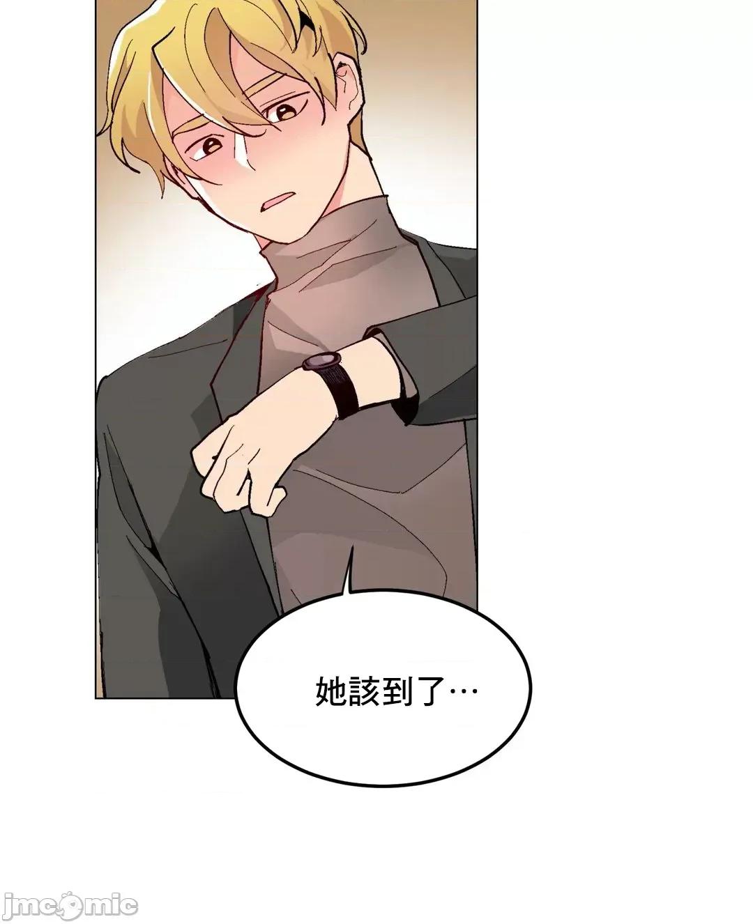 灰姑娘的哥哥们 灰姑娘的哥哥们 55 第27页