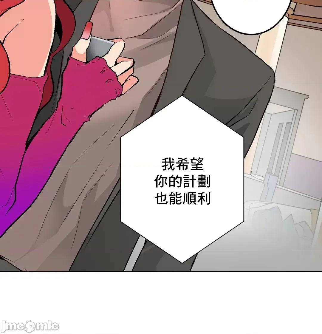 灰姑娘的哥哥们 灰姑娘的哥哥们 55 第34页