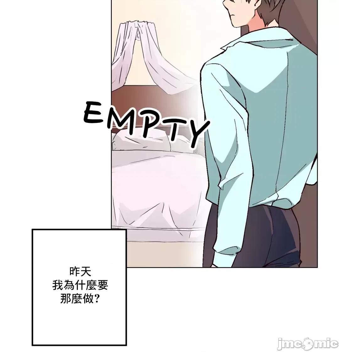灰姑娘的哥哥们 灰姑娘的哥哥们 56 第6页