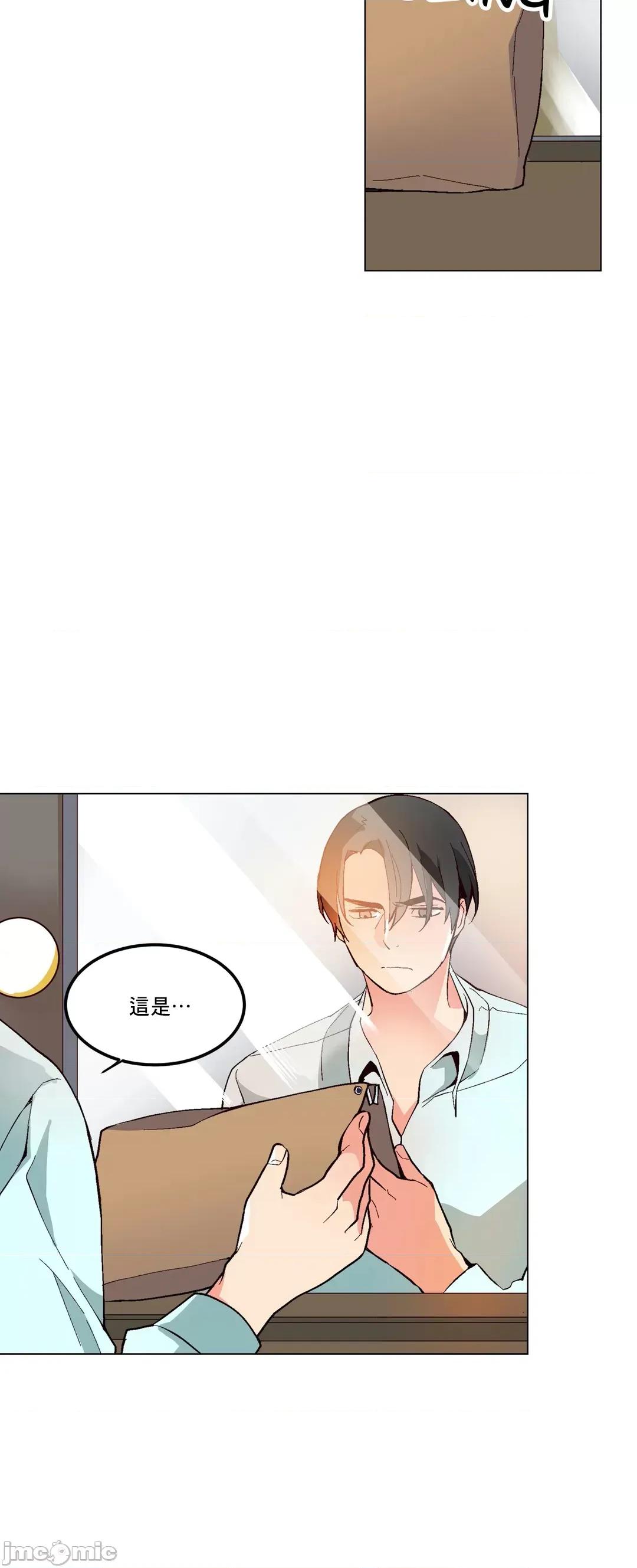 灰姑娘的哥哥们 灰姑娘的哥哥们 56 第10页