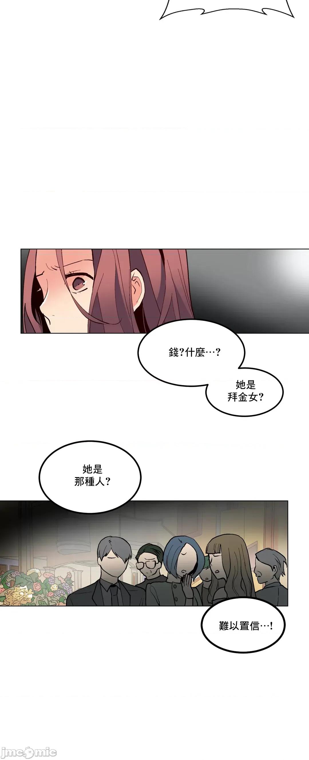 灰姑娘的哥哥们 灰姑娘的哥哥们 56 第17页
