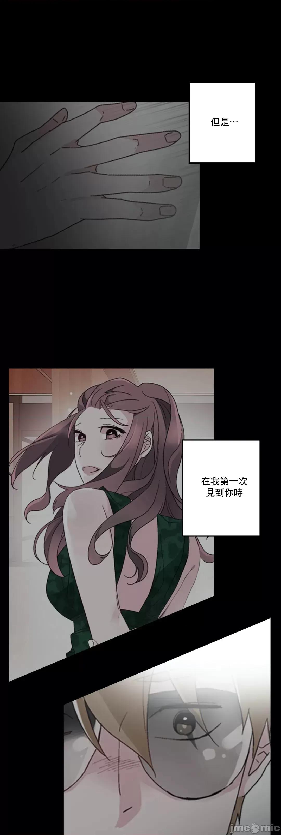 灰姑娘的哥哥们 灰姑娘的哥哥们 56 第44页