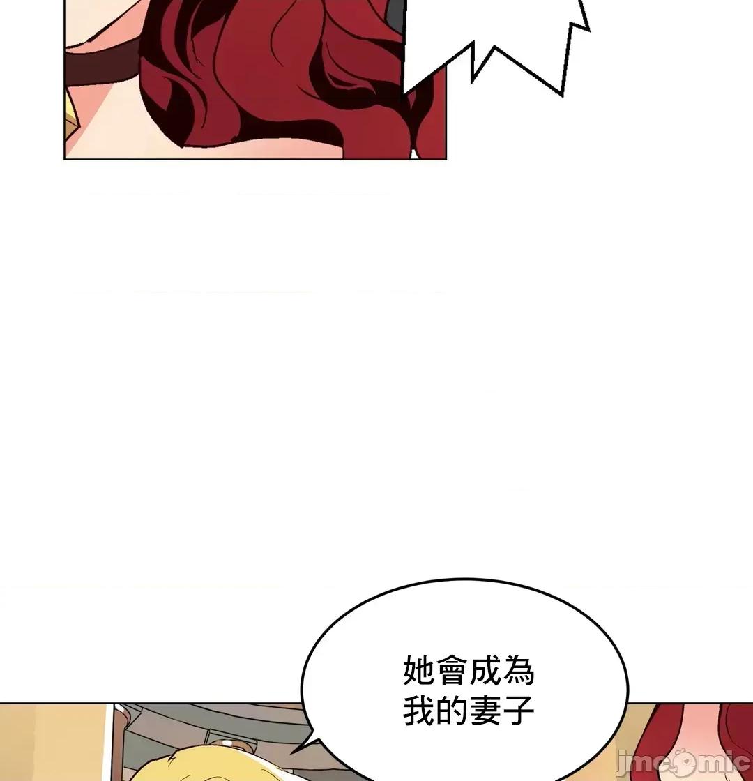 灰姑娘的哥哥们 灰姑娘的哥哥们 56 第55页