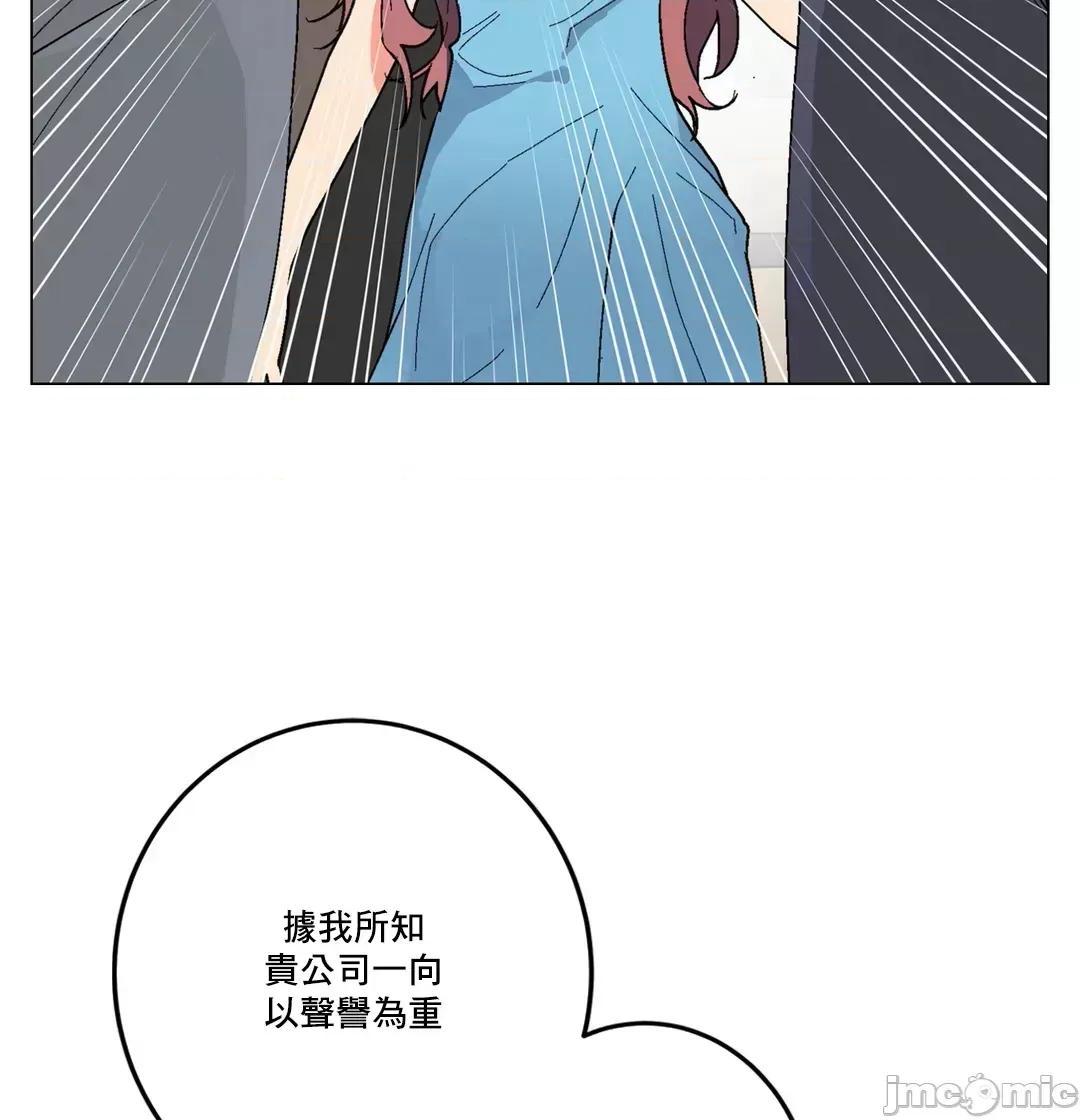 灰姑娘的哥哥们 灰姑娘的哥哥们 57 第6页