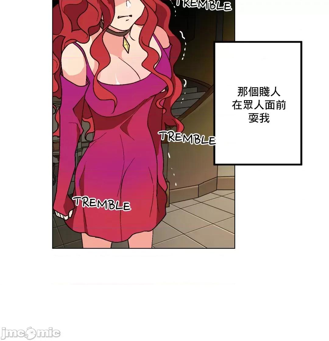 灰姑娘的哥哥们 灰姑娘的哥哥们 57 第8页