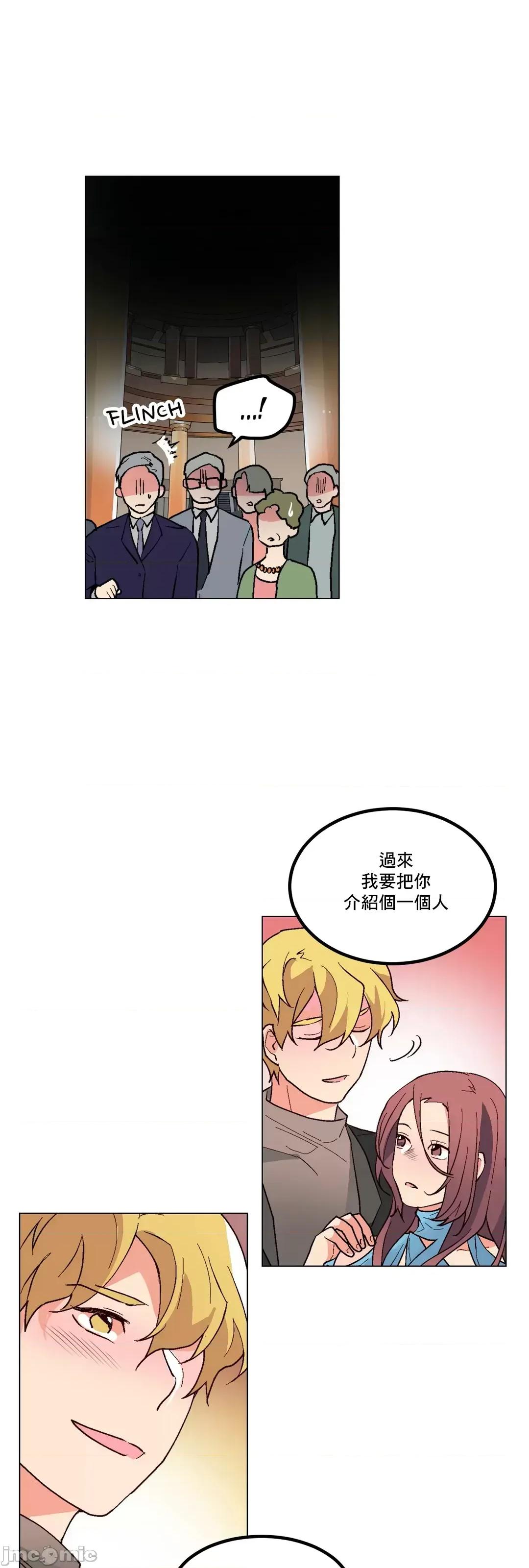 灰姑娘的哥哥们 灰姑娘的哥哥们 57 第17页