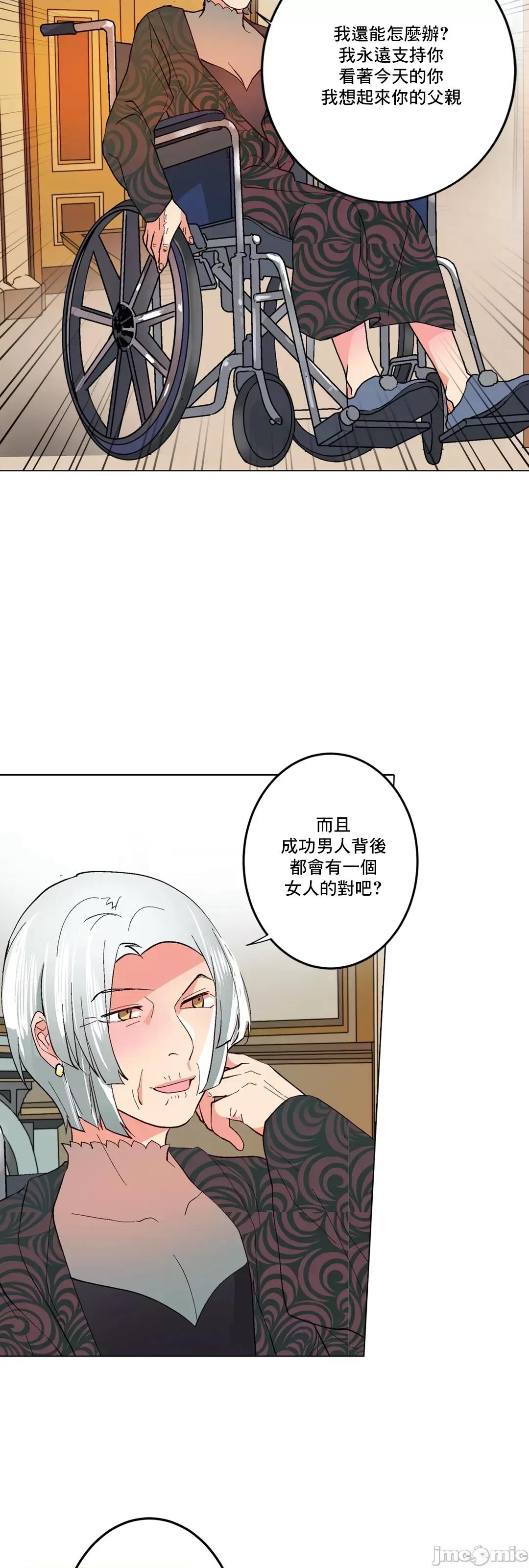 灰姑娘的哥哥们 灰姑娘的哥哥们 57 第19页