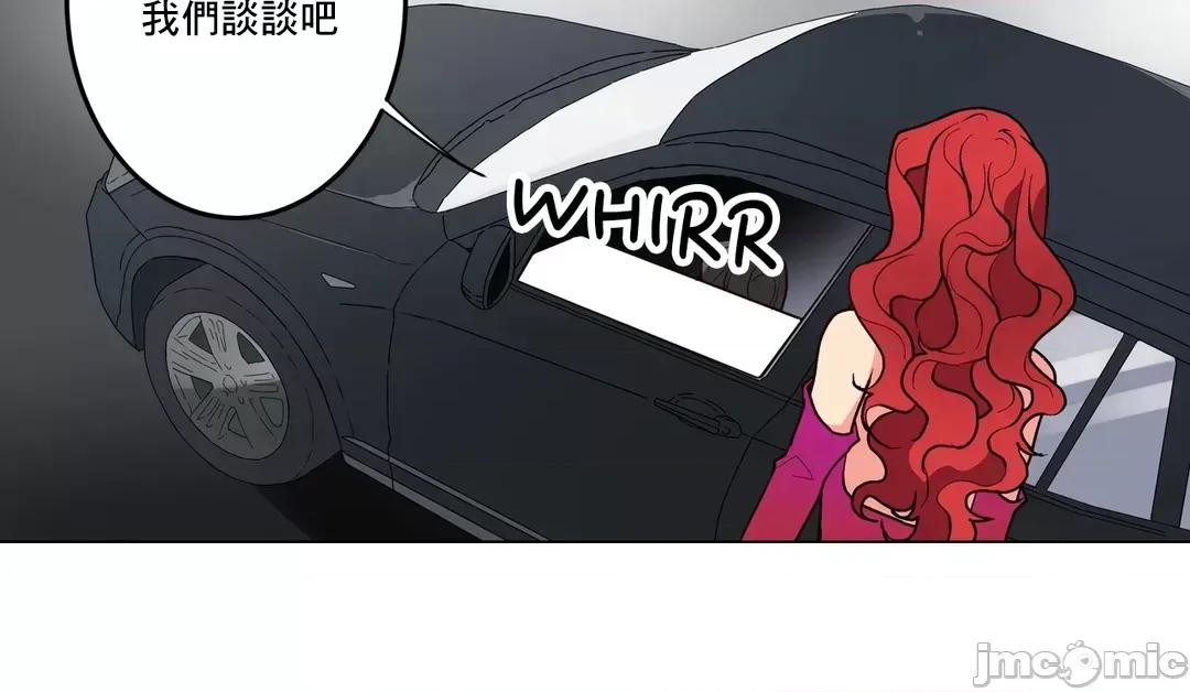 灰姑娘的哥哥们 灰姑娘的哥哥们 57 第26页