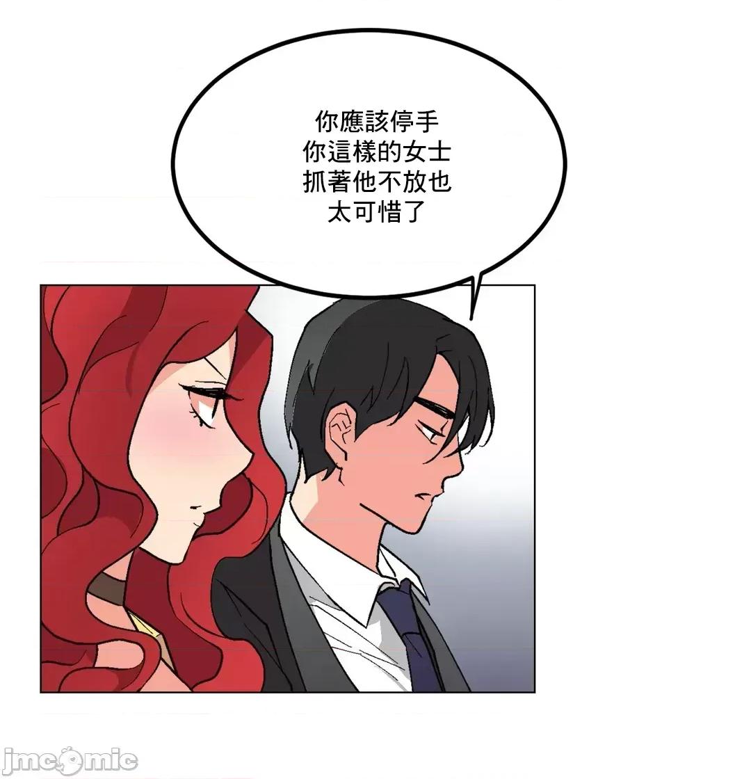 灰姑娘的哥哥们 灰姑娘的哥哥们 57 第28页